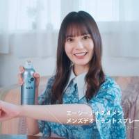 GET READY WITH 小坂菜緒 ～ファンに会いに行く日の朝～