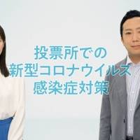 市川猿之助・生田絵梨花、投票所での感染症対策を周知