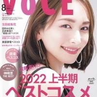 新垣結衣『VOCE』８月号表紙