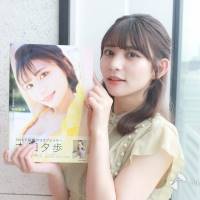 本田夕歩「１st写真集 amble」インタビュー