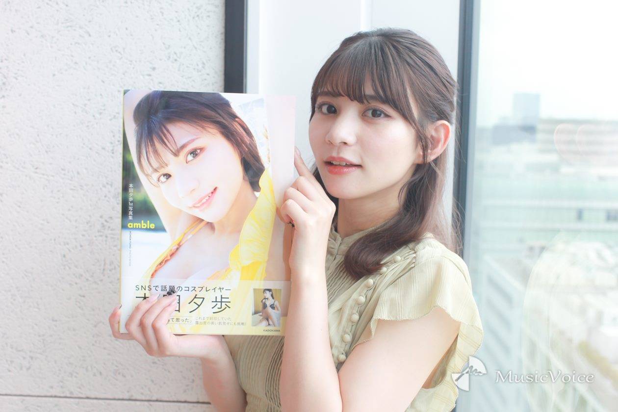 本田夕歩