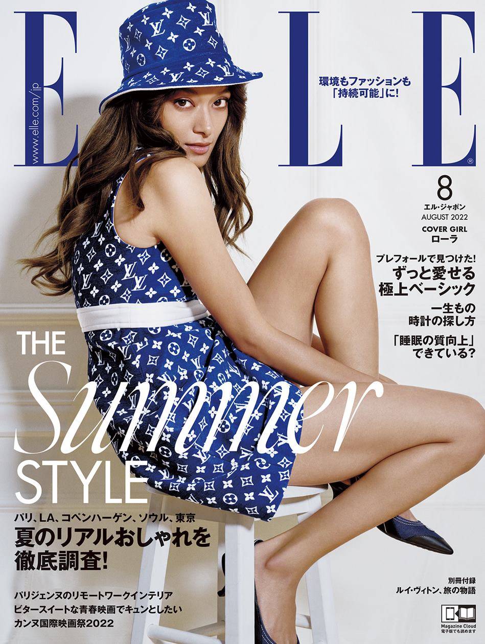 ローラ、『エル・ジャポン』表紙に初登場