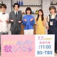柳俊太郎『あなたはだんだん欲しくなる』制作発表会見