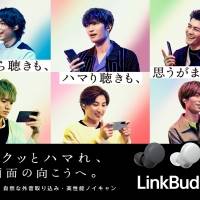 SixTONESジェシー「素のリアクション描かれている」WebCMで新曲公開