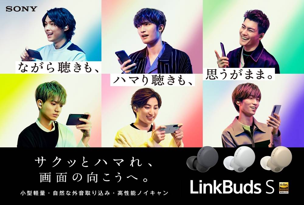 SixTONESジェシー「素のリアクション描かれている」WebCMで新曲公開