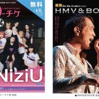 NiziUと矢沢永吉、異なる世代の人気者がステージで見せる姿：月刊ローチケ／月刊HMV&BOOKS