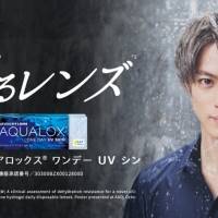 水が滴るキンプリ平野紫耀「滴るレンズ」ビジュアル公開