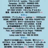 「ROCK IN JAPAN FESTIVAL 2022」マンウィズ、HY、PassCodeら12組の出演アーティスト発表