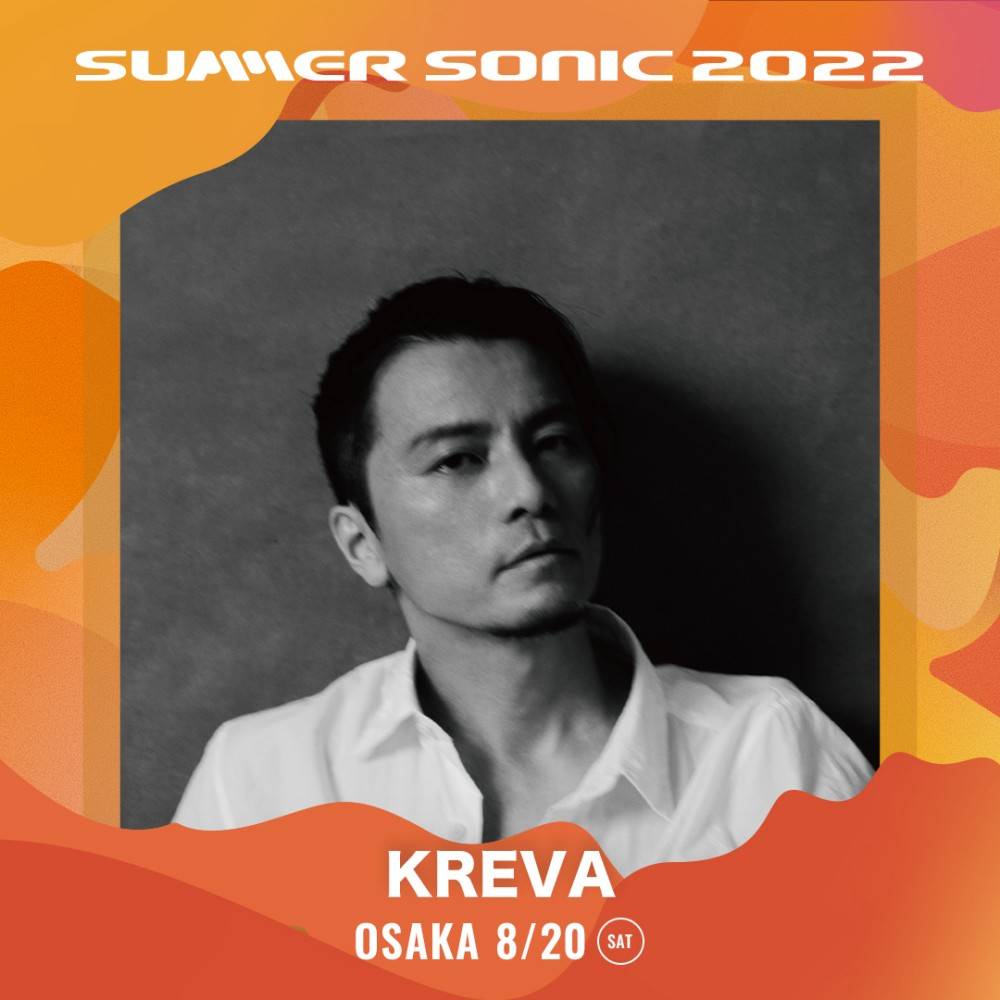 KREVA「SUMMER SONIC 2022」大阪・OCEAN STAGEに出演