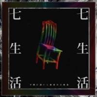 夕闇に誘いし漆黒の天使達、2ndミニアルバム+ライブDVDリリース決定
