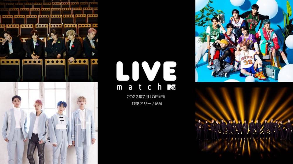 ボーイズグループ・OWV＆OCTPATH「MTV LIVE MATCH」に出演決定