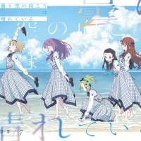 22／7、9th single堀口悠紀子氏描きおろしジャケットイラスト＆dance video公開