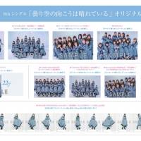 22／7、9th single堀口悠紀子氏描きおろしジャケットイラスト＆dance video公開