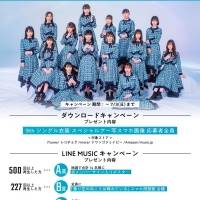 22／7、9th single堀口悠紀子氏描きおろしジャケットイラスト＆dance video公開