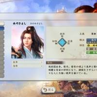 氷川きよし、初のゲームタイアップ『信長の野望･新生』EDテーマ配信決定