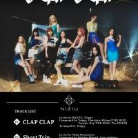 NiziU、3rd Single「CLAP CLAP」トラックリスト＆商品全貌を公開