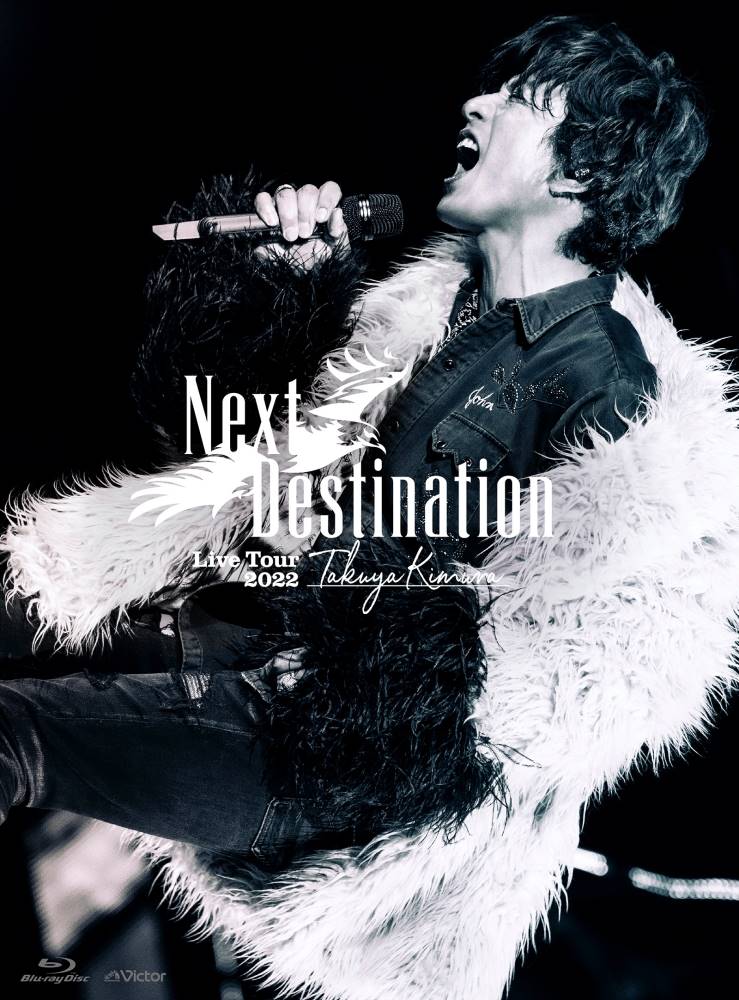 木村拓哉「TAKUYA KIMURA Live Tour 2022 Next Destination」トレイラー映像Vol.２公開