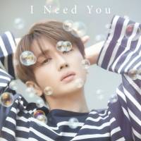 Nissy、新曲「I Need You」７月７日配信リリース決定