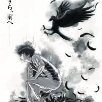 神サイ、新曲がTVアニメ『アオアシ』第2クールのEDテーマに決定