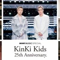 KinKi Kids、2人だけで過去・現在そして未来を語る貴重な対談が実現
