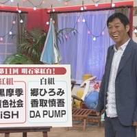 NHK「第11回明石家紅白！」放送決定