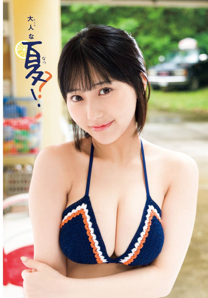 HKT48田中美久、『週刊少年チャンピオン』２度目表紙「とても光栄です!!」