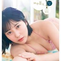 HKT48田中美久『週刊少年チャンピオン』
