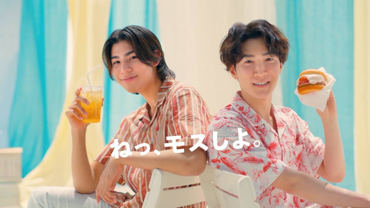 ラウール＆渡辺翔太「白いモスバーガー」に大興奮「うまそ～」「うわぁぁ」