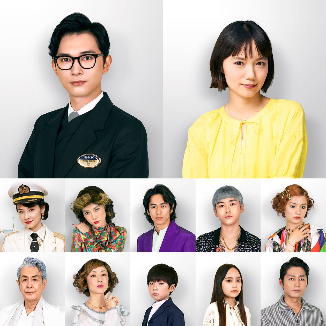 吉沢亮＆宮崎あおい、坂元裕二・脚本作でＷ主演　豪華客船が舞台「贅沢な現場でした」