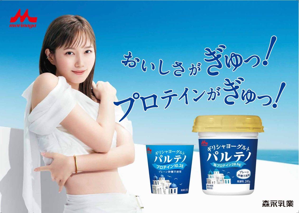 本田翼、美しさギュっと　ヘルシーボディの秘訣は？