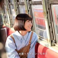 乃木坂46掛橋沙耶香『路面電車にて』篇