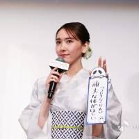 新垣結衣『ゴーストブック おばけずかん』公開直前七夕イベント