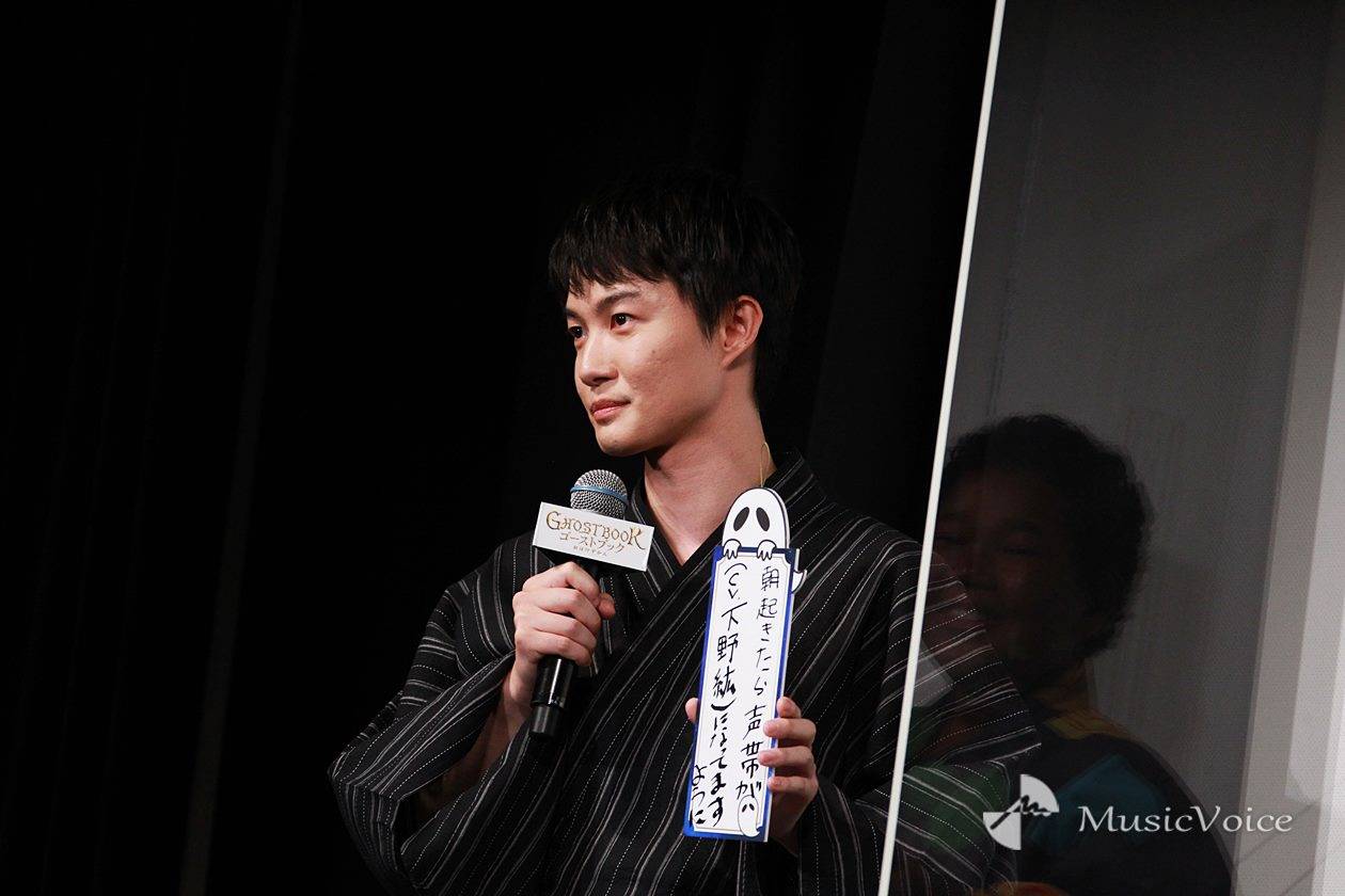 神木隆之介、七夕の願い　朝起きたら声帯が…「下野紘になっていますように」