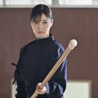 白石麻衣、道着姿初公開　町田啓太と早くも恋の予感？『テッパチ！』