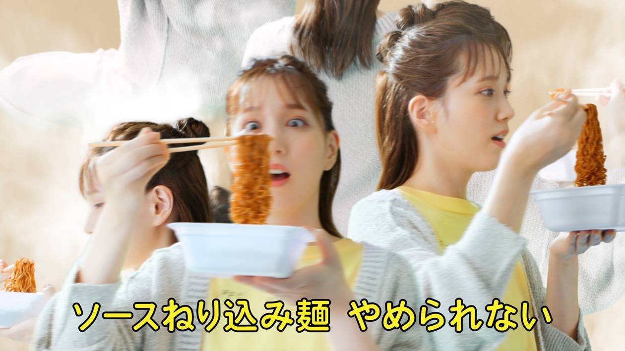 本田翼が止まらない！走る！回る！食べる！フレデリック「オドループ」替え歌バックに