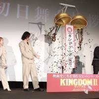 山崎賢人『キングダム２ 遥かなる大地へ』の初日舞台挨拶