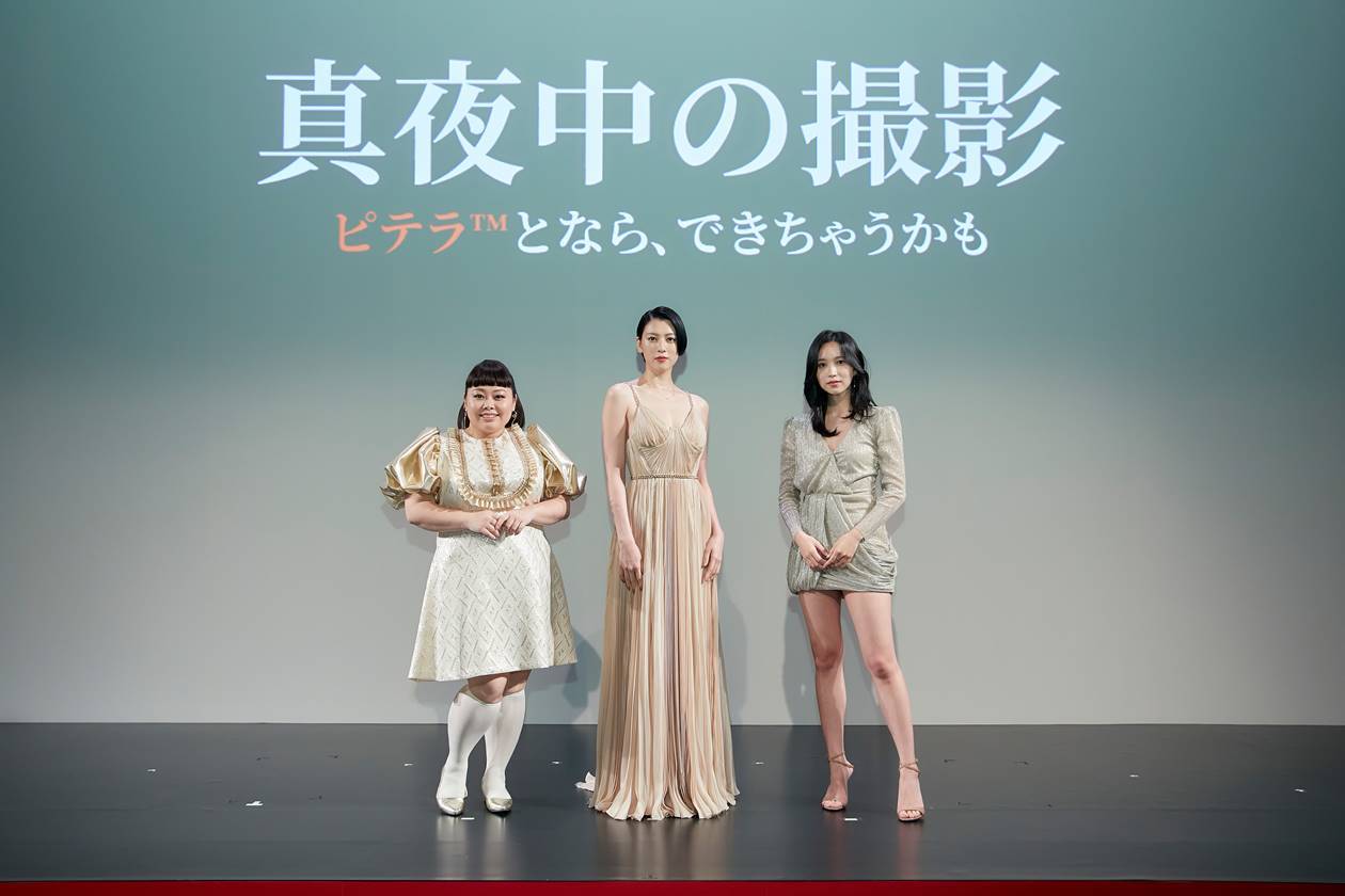 渡辺直美＆三吉彩花＆TWICEミナ、久々再会「美しくなられて」　真夜中の撮影で美素肌を披露