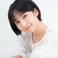 山之内すず、ドラマ『ばかやろうのキス』出演決定