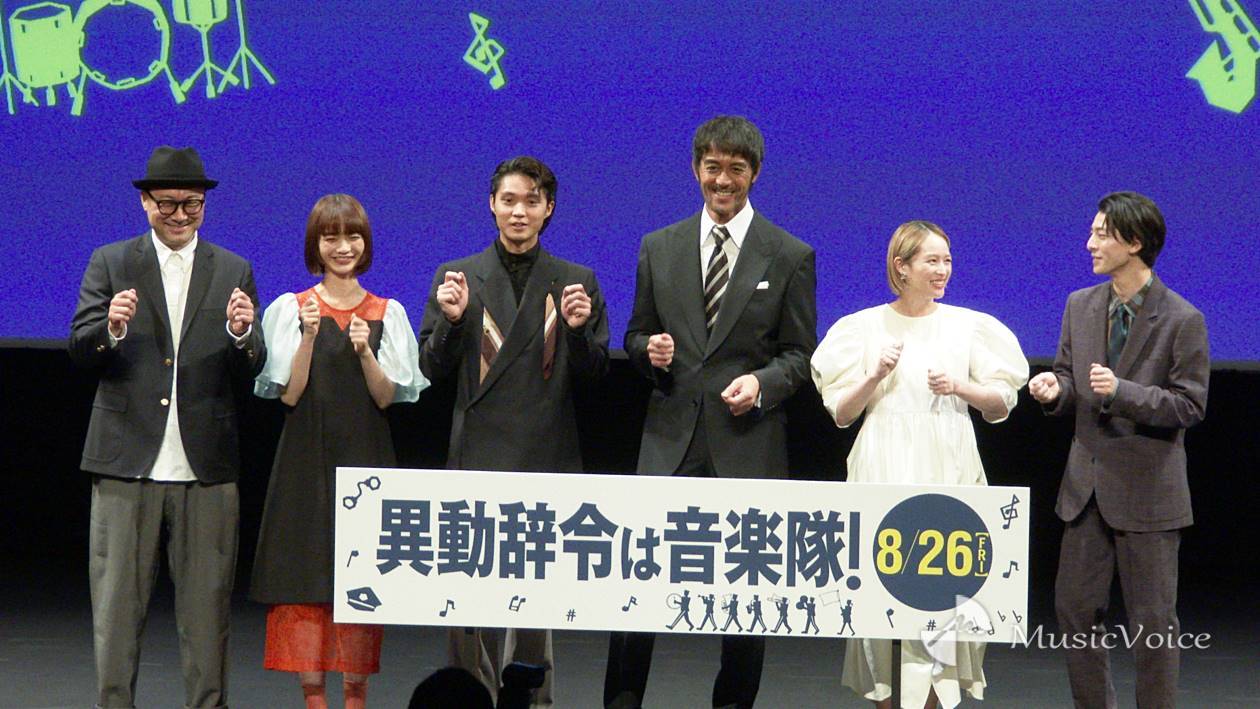 阿部寛・清野菜名・磯村勇斗・高杉真宙・見上愛ら舞台挨拶でエアドラム