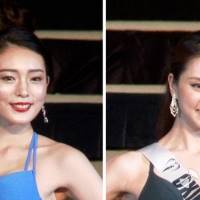 『ミス・アース・ジャパン』水着ウォーキングで美の競演