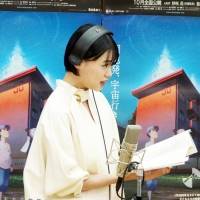 杉咲花、緊張の公開アフレコ「ちょっと足が震えました」
