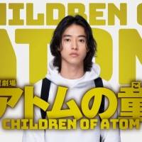 山崎賢人『アトムの童』でTBS日曜劇場初主演