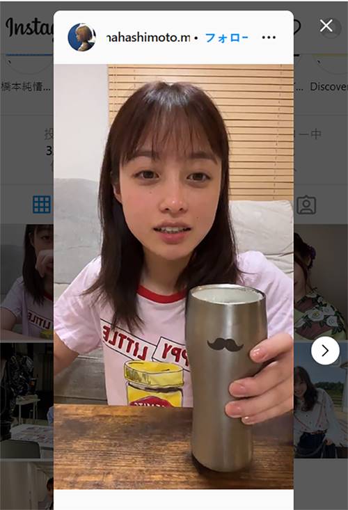 橋本環奈、お風呂上りのすっぴんが「可愛すぎる」と反響　生配信でビールも