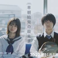 sappukei_0629