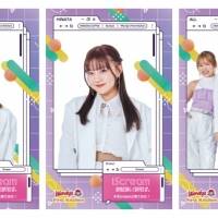iScream・AMAZING COFFEEが監修したコラボメニューが限定発売