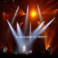 矢沢フェスDay1レポート
