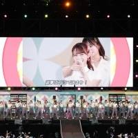 「イコノイジョイ 2022」