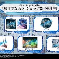 Non Stop Rabbit、2ndシングル「無自覚の天才」CD特典公開