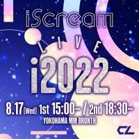 iScream、ニューシングル『Catwalk』先行配信決定