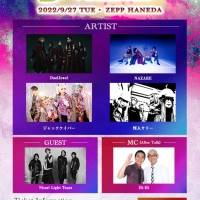 ヴィジュアル系バンドに特化したイベント『DIAMOND FES2022-V・K SELECTION -』開催決定